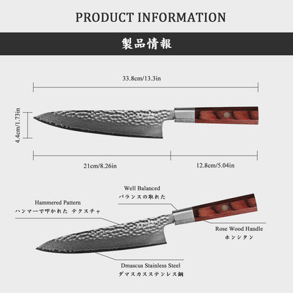 Kegani Hammered Damascus Steel Japanese Chef Knife with Rosewood Handle